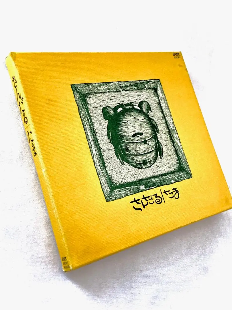 2026年最新】たま さんだる レコードの人気アイテム - メルカリ