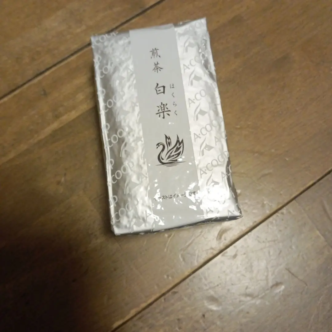 2026年最新】白楽煎茶の人気アイテム - メルカリ