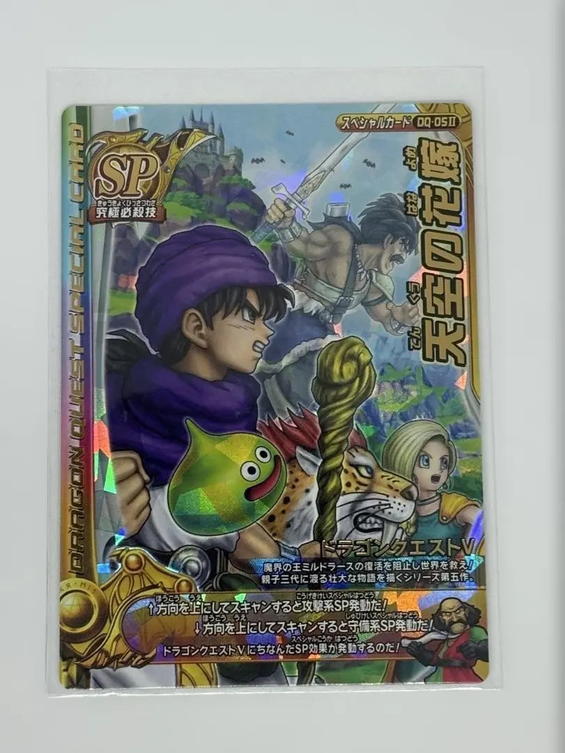 2026年最新】天空の花嫁 バトルロードの人気アイテム - メルカリ