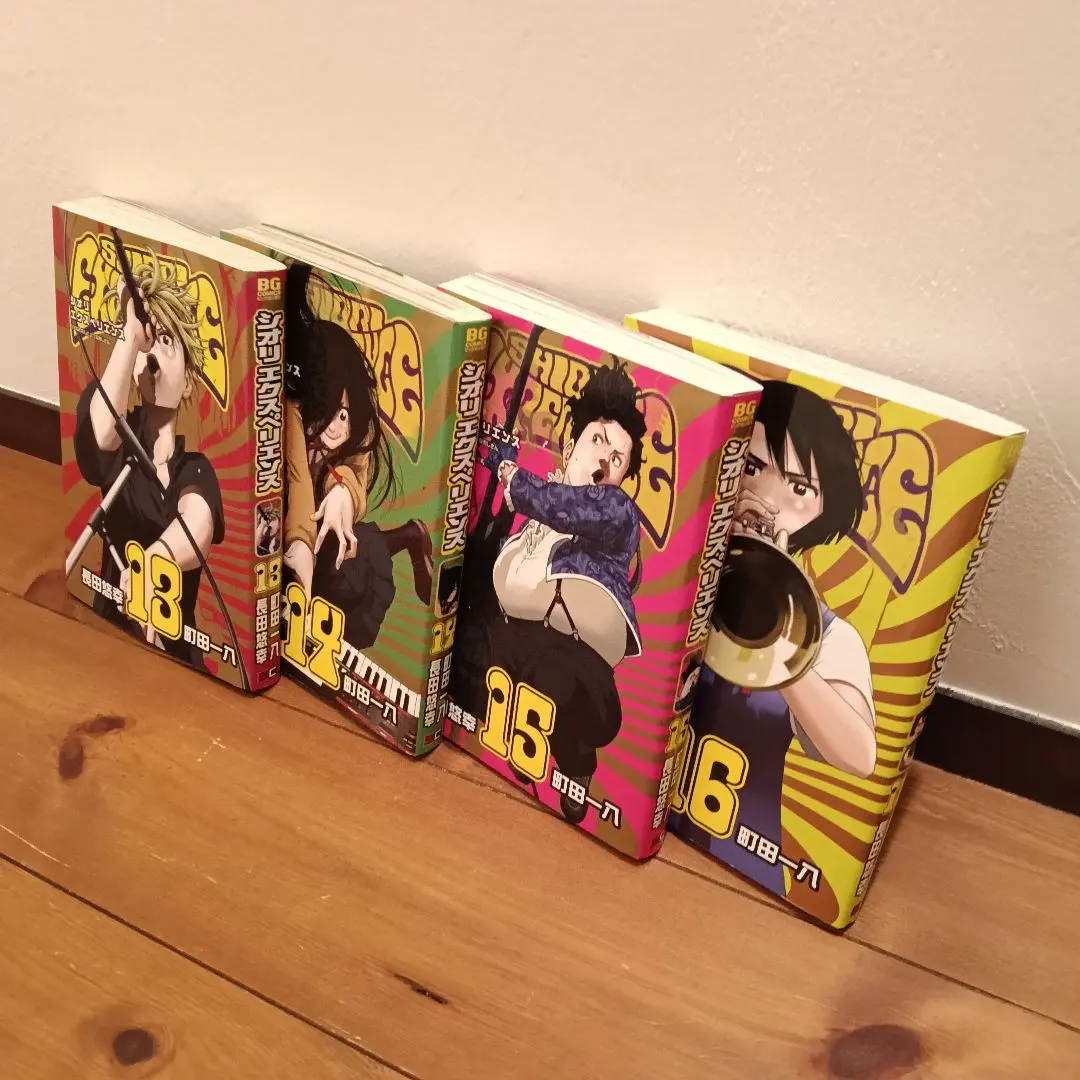 2026年最新】シオリエクスペリエンスの人気アイテム - メルカリ