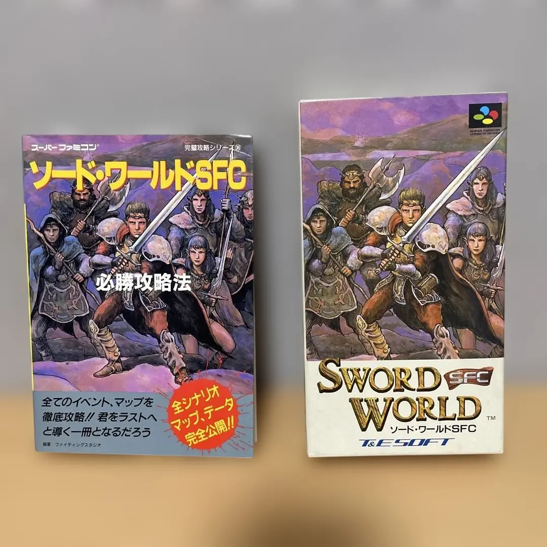 2026年最新】ソードワールドSFCの人気アイテム - メルカリ