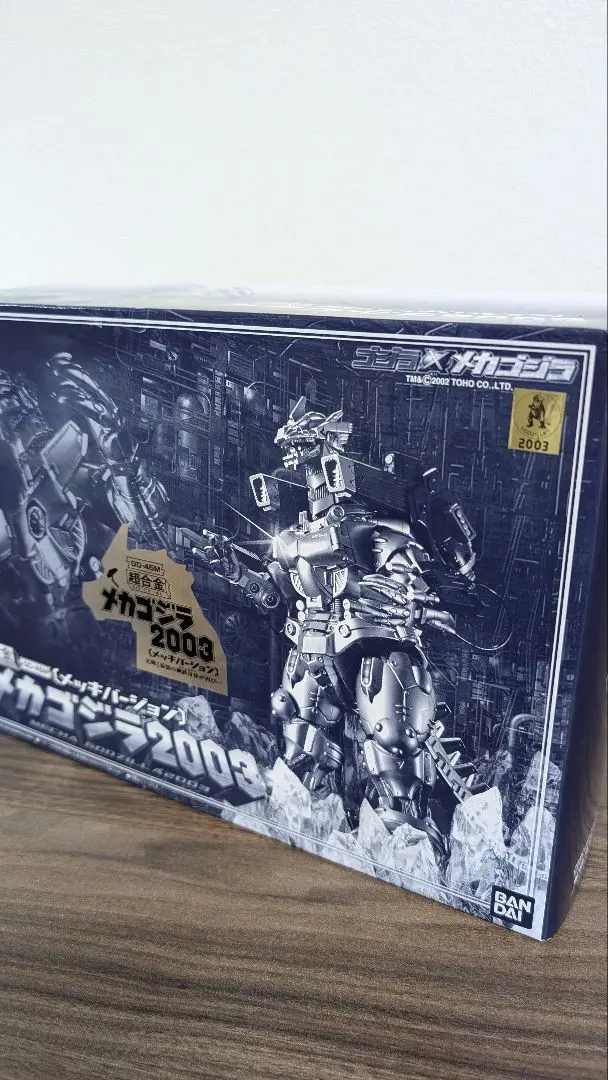 2026年最新】GD-56M 超合金メカゴジラ1974 の人気アイテム - メルカリ