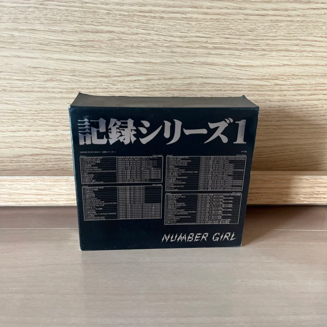 2026年最新】Number Girl 記録シリーズの人気アイテム - メルカリ