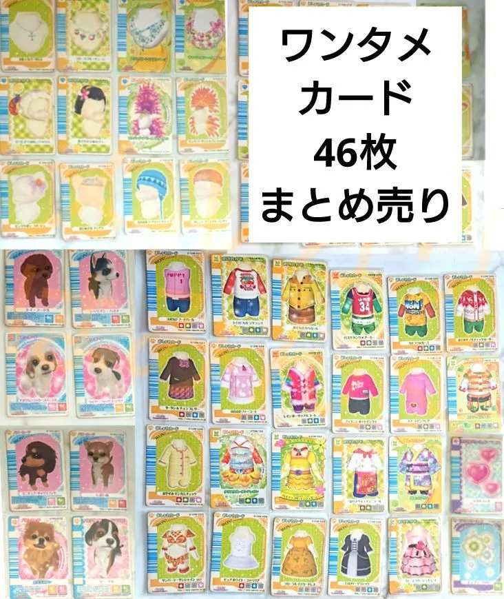 2026年最新】ワンタメカードリーダーの人気アイテム - メルカリ