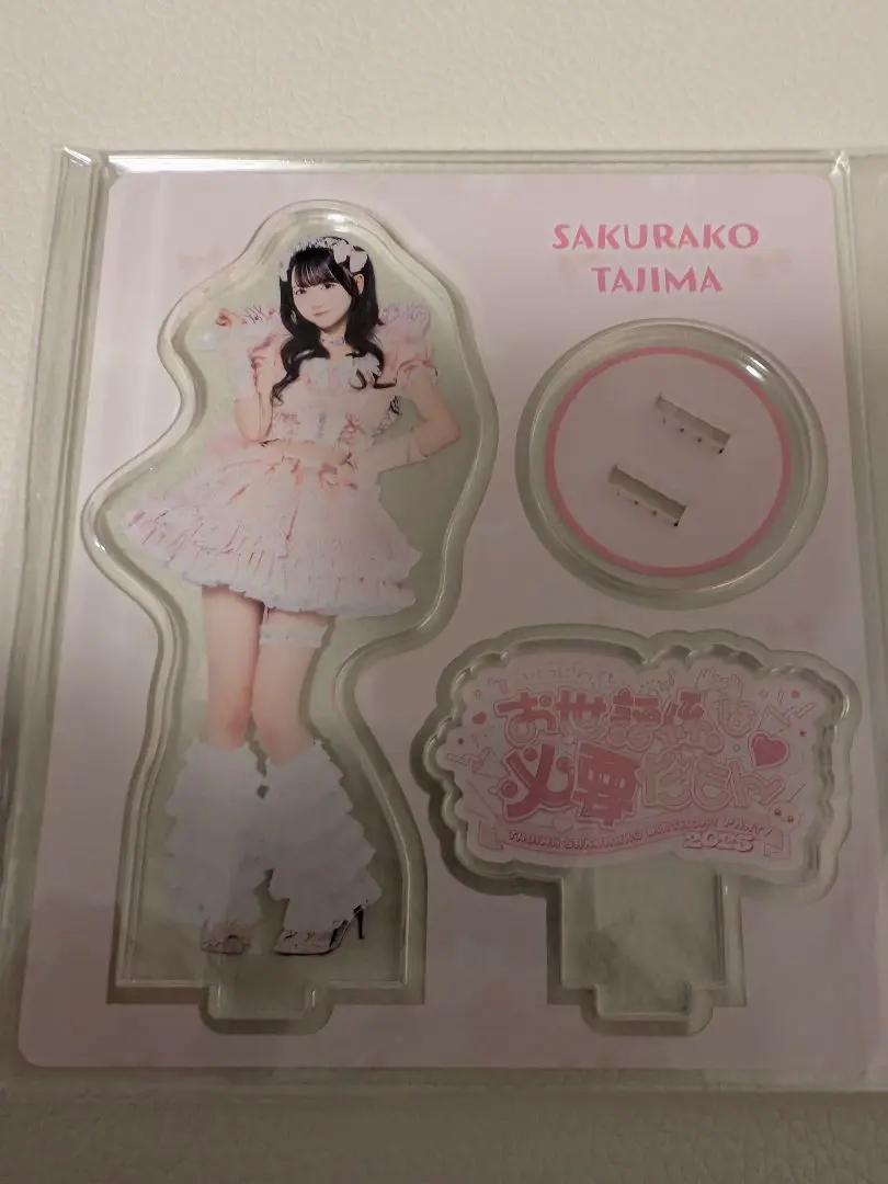 2026年最新】田島櫻子 アクスタの人気アイテム - メルカリ