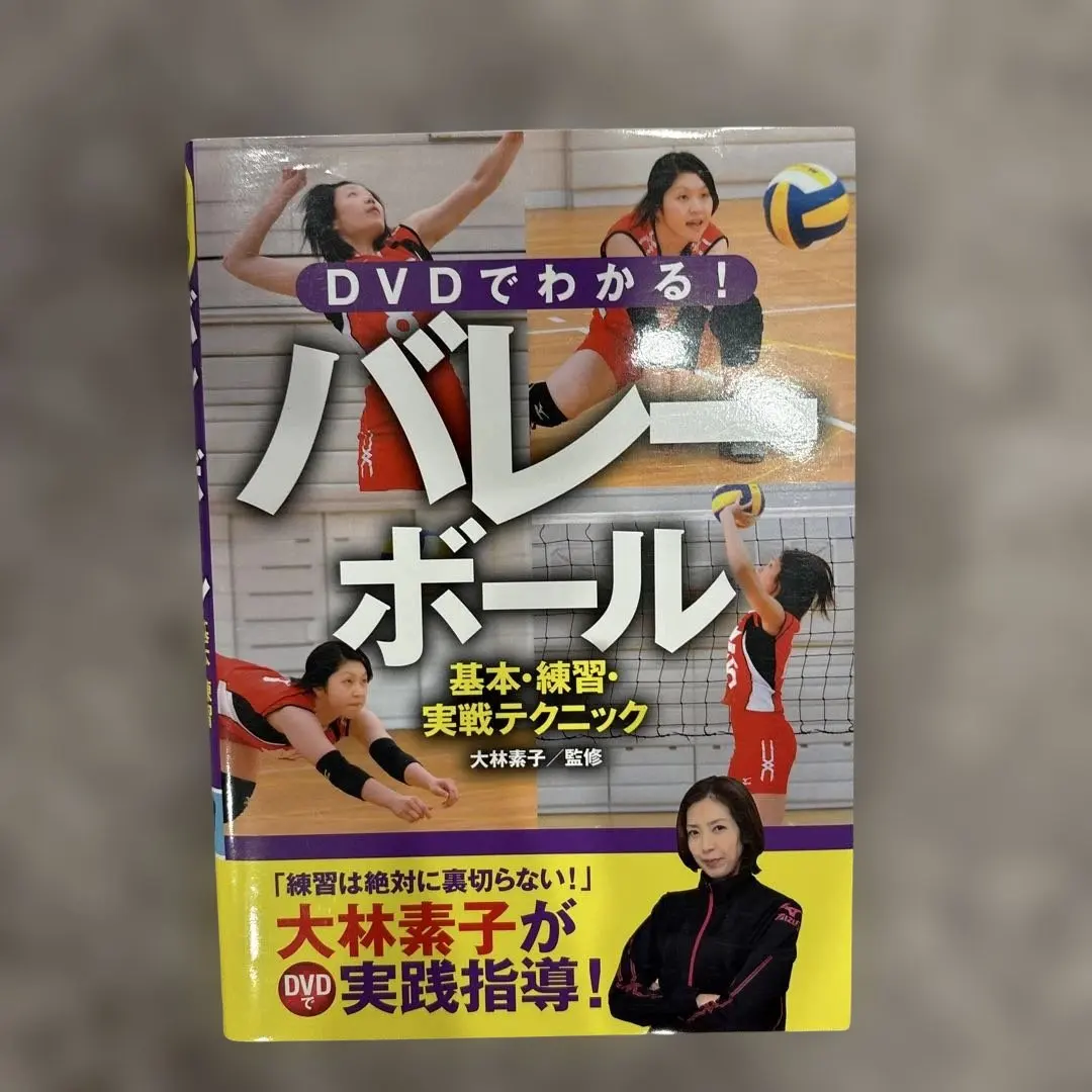 2026年最新】大林素子の人気アイテム - メルカリ