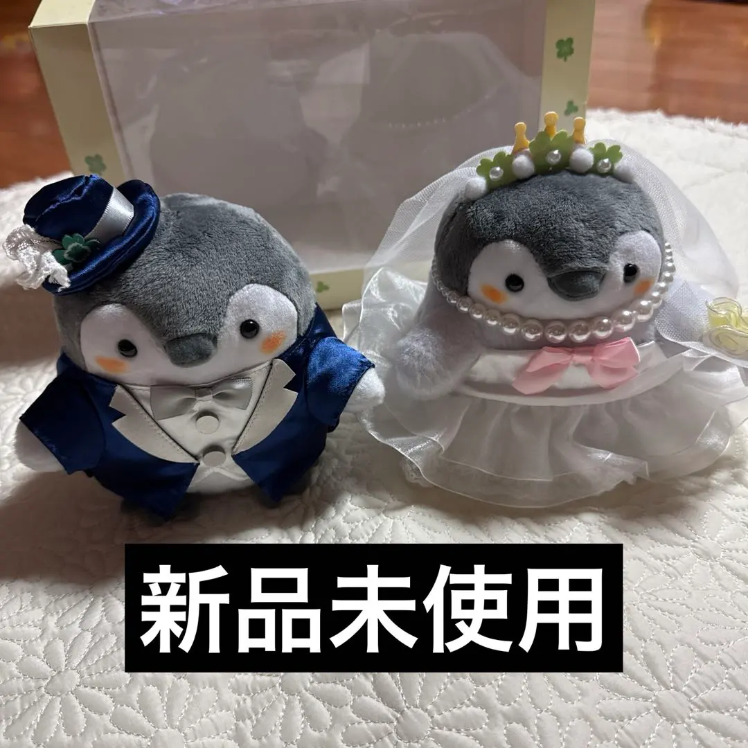 2026年最新】コウペンちゃん 新郎新婦の人気アイテム - メルカリ
