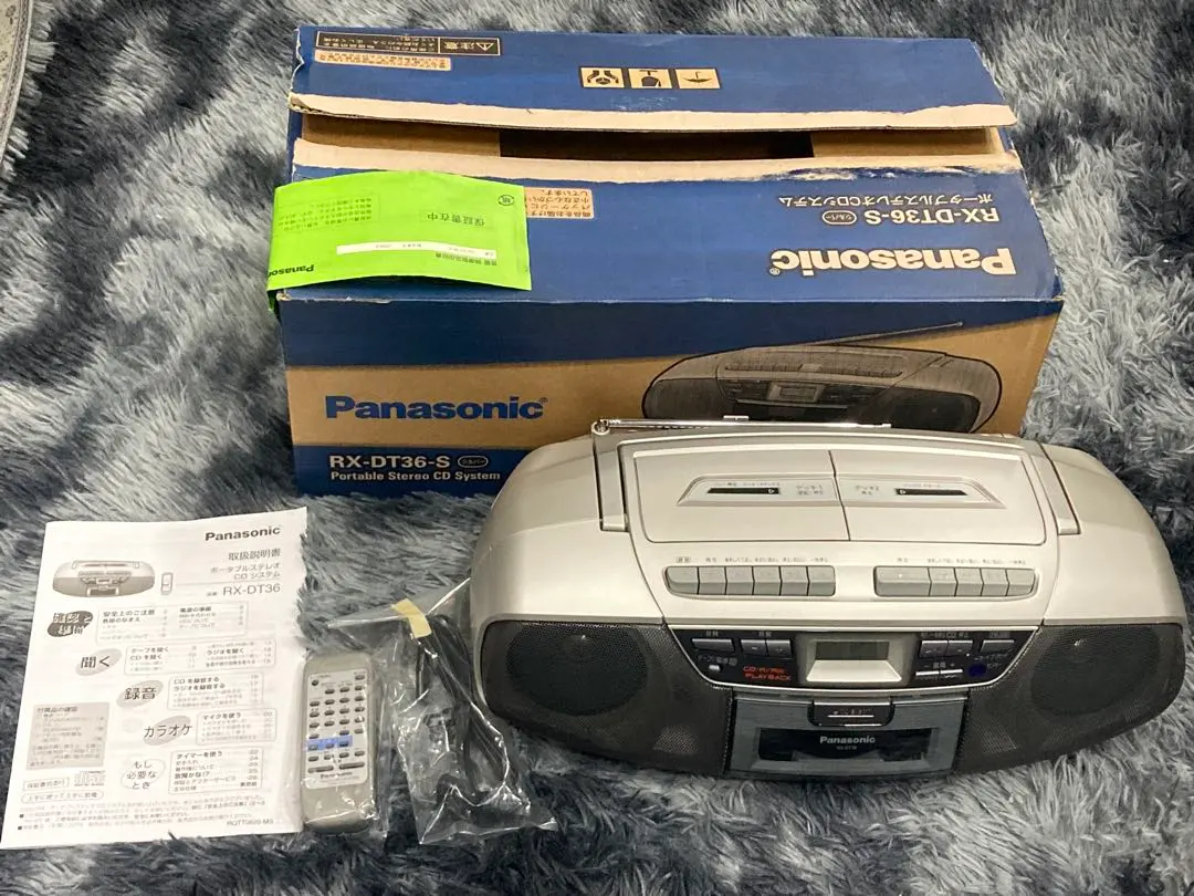 2026年最新】rx-dt36の人気アイテム - メルカリ