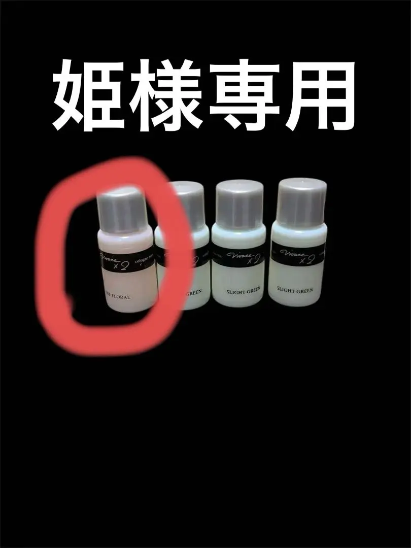 2026年最新】資生堂ビバーチェの人気アイテム - メルカリ