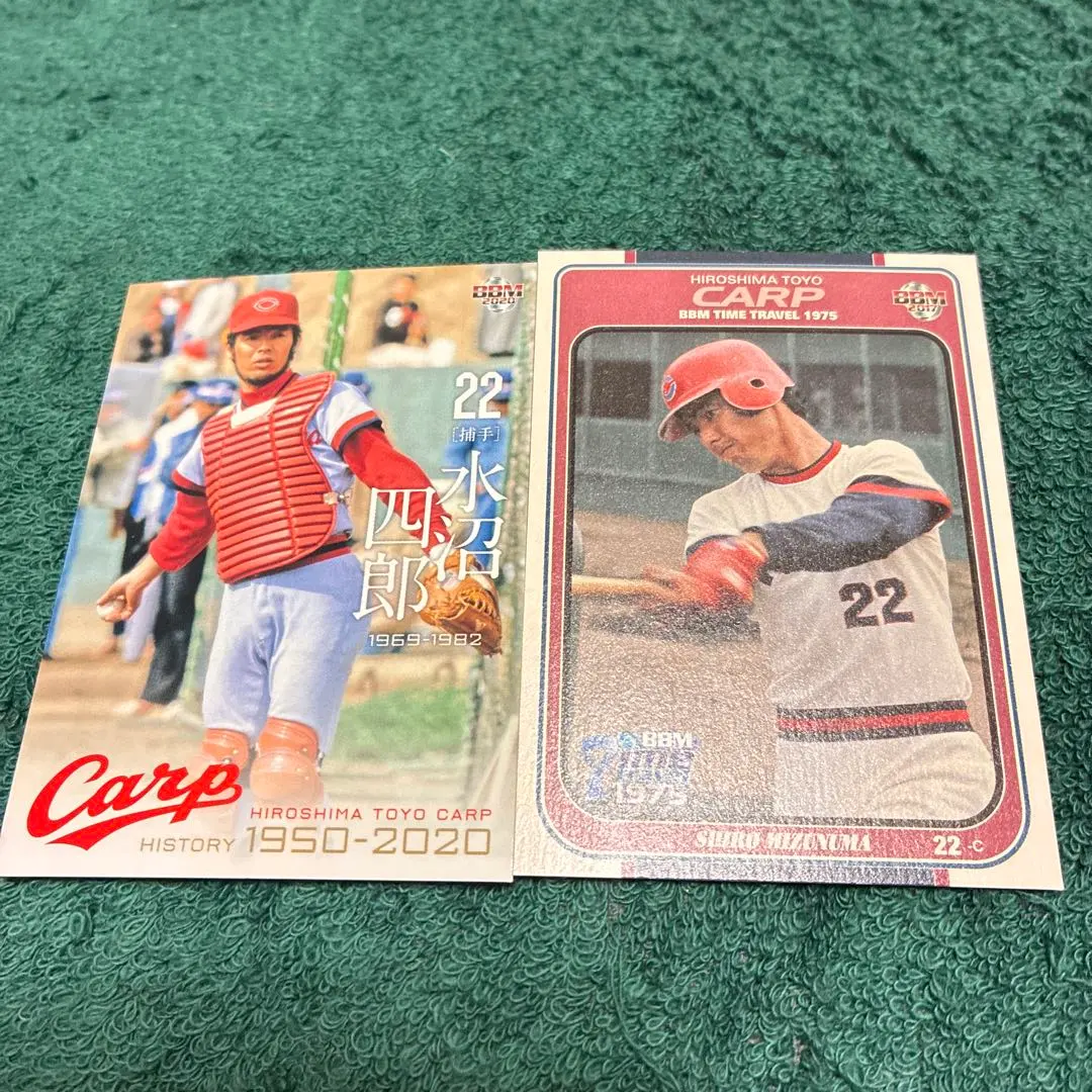 2026年最新】水沼四郎の人気アイテム - メルカリ