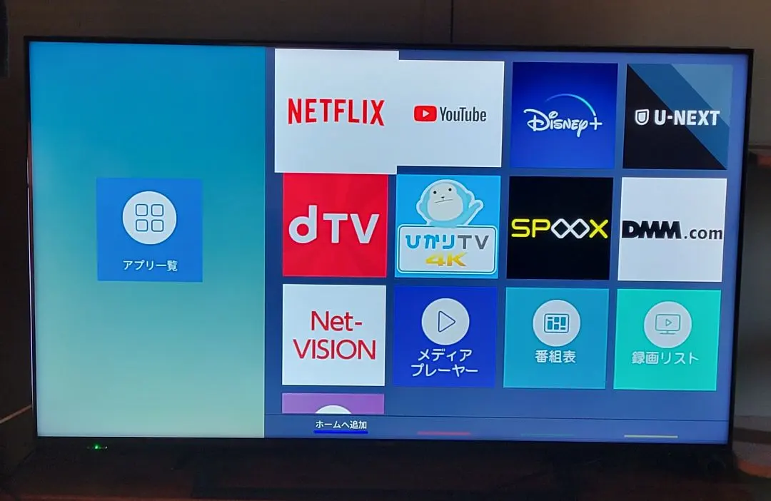 2026年最新】ハイセンス テレビ 50e6800の人気アイテム - メルカリ