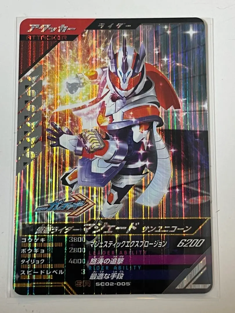 2026年最新】マジェード ガンバレジェンズの人気アイテム - メルカリ