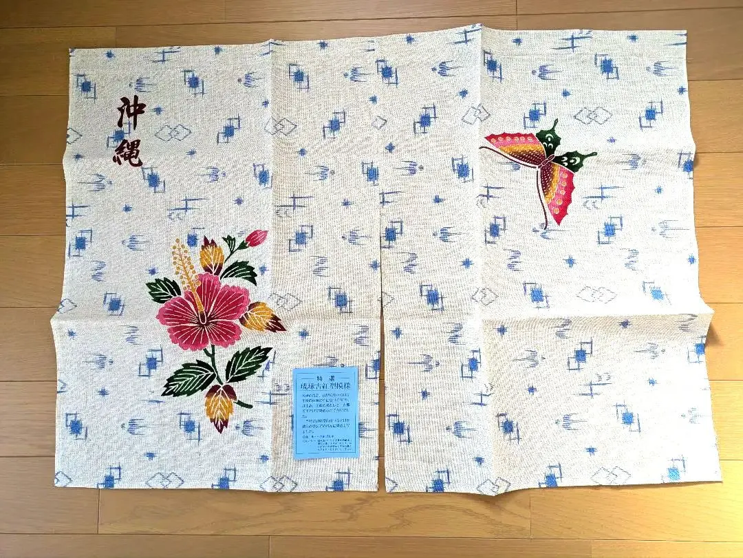 2026年最新】琉球古紅型の人気アイテム - メルカリ