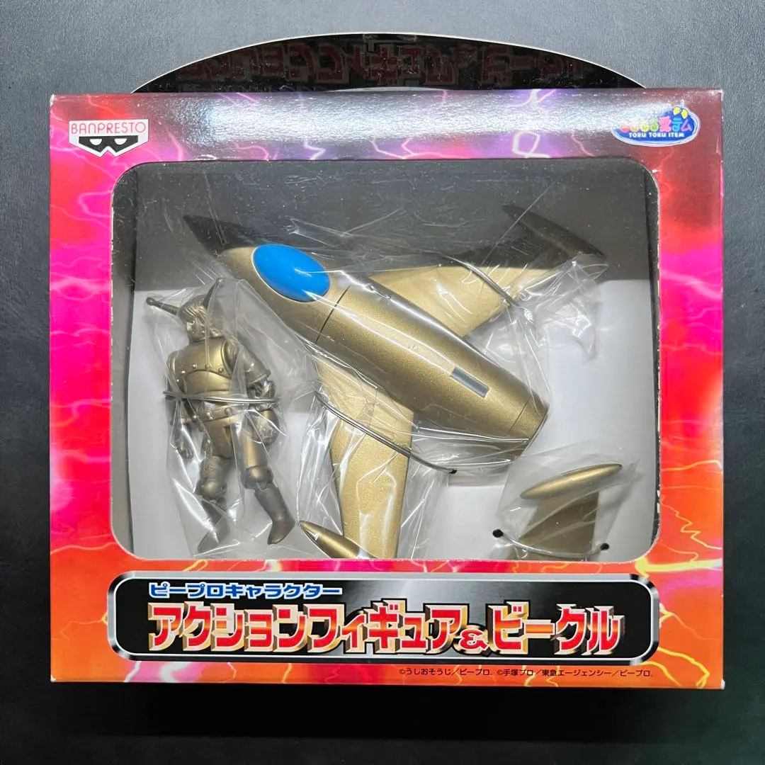 2026年最新】マグマ大使 ロケットの人気アイテム - メルカリ