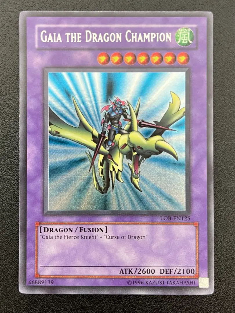 2026年最新】竜騎士ガイア 英語の人気アイテム - メルカリ