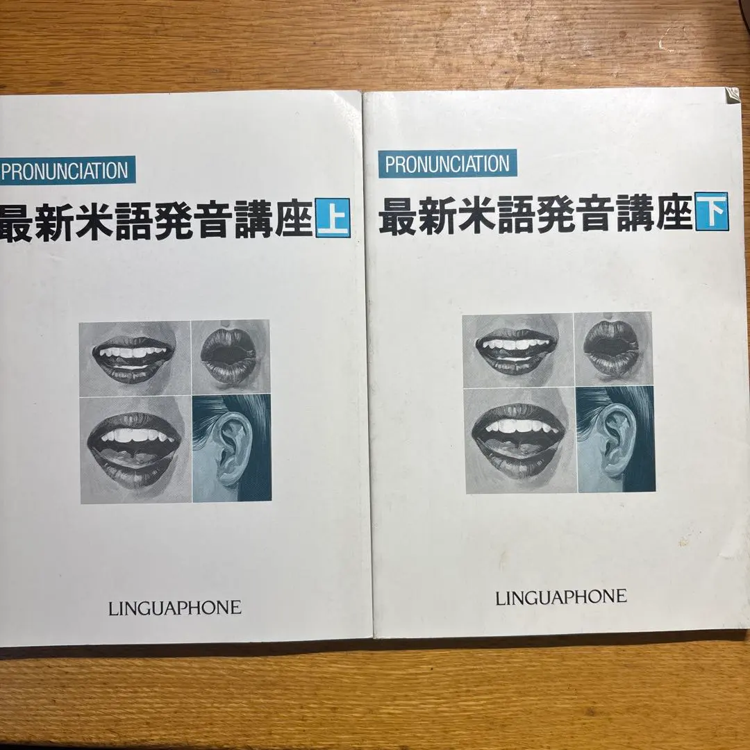 2026年最新】リンガフォン 英語の人気アイテム - メルカリ