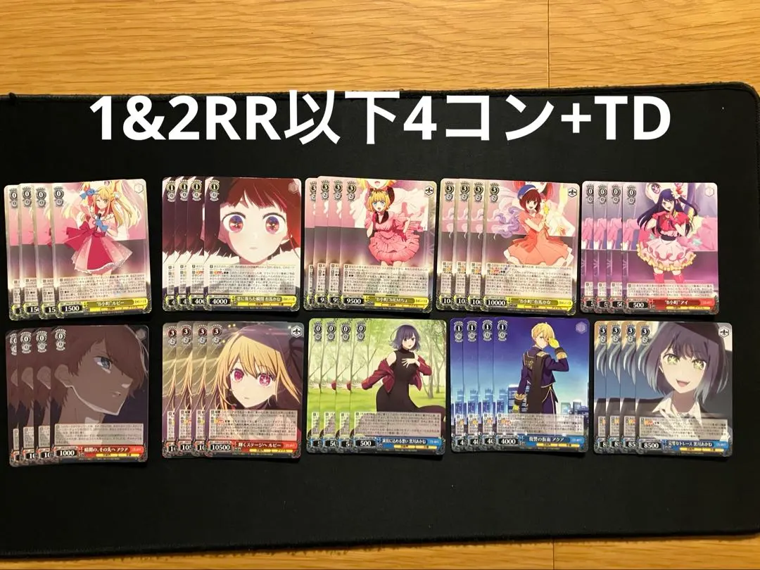 2026年最新】4コン 推しの子の人気アイテム - メルカリ