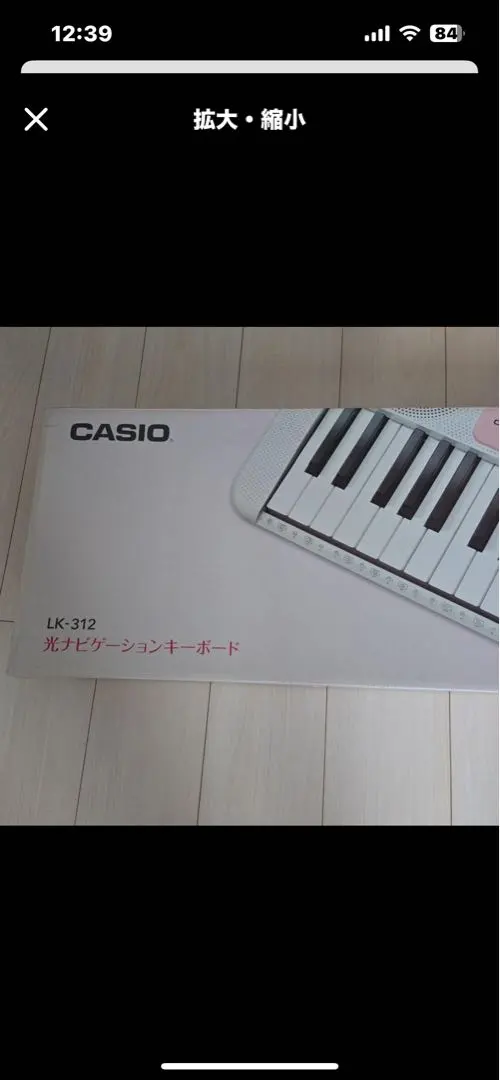 2026年最新】casio lk-512の人気アイテム - メルカリ