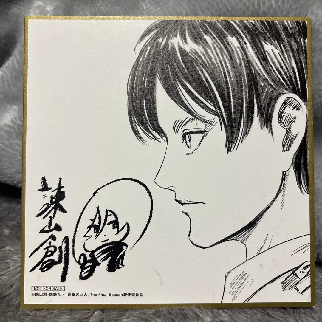 2026年最新】進撃の巨人 イラスト集 上巻の人気アイテム - メルカリ