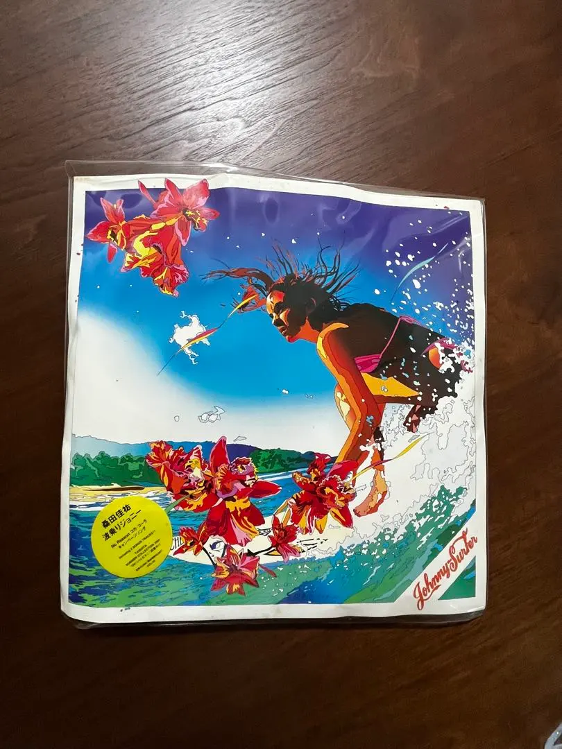 2026年最新】波乗りジョニー レコード 新品 桑田佳祐の人気アイテム