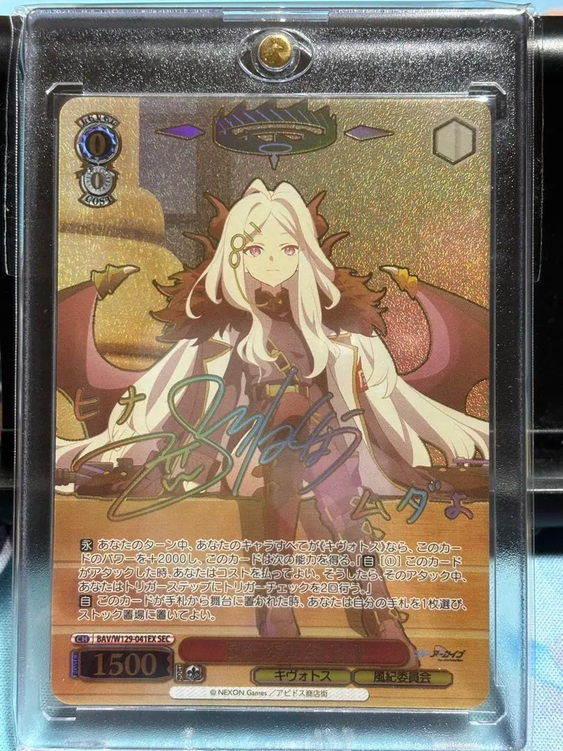 2026年最新】風紀委員会 ヒナ SECの人気アイテム - メルカリ