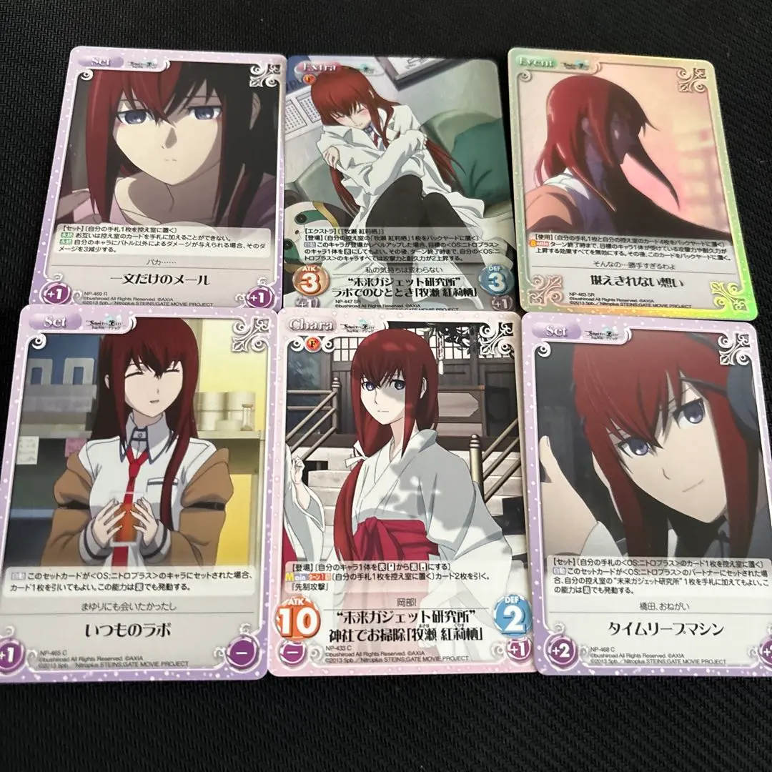 2026年最新】chaos シュタインズゲートの人気アイテム - メルカリ