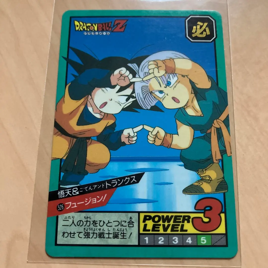 2026年最新】ドラゴンボール 隠れ プリズムの人気アイテム - メルカリ