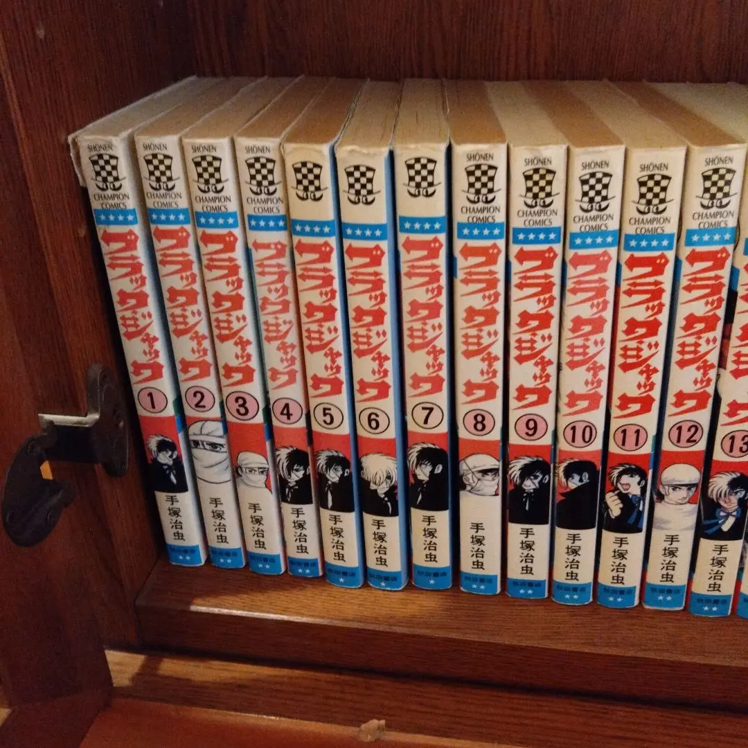 2026年最新】植物人間 ブラック・ジャックの人気アイテム - メルカリ