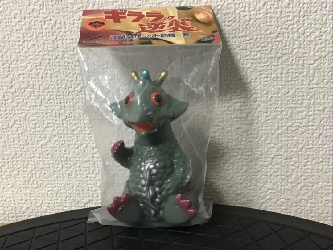 2026年最新】マルサン ギララの人気アイテム - メルカリ