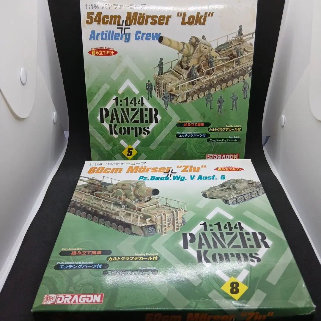 2026年最新】パンツァーコープの人気アイテム - メルカリ