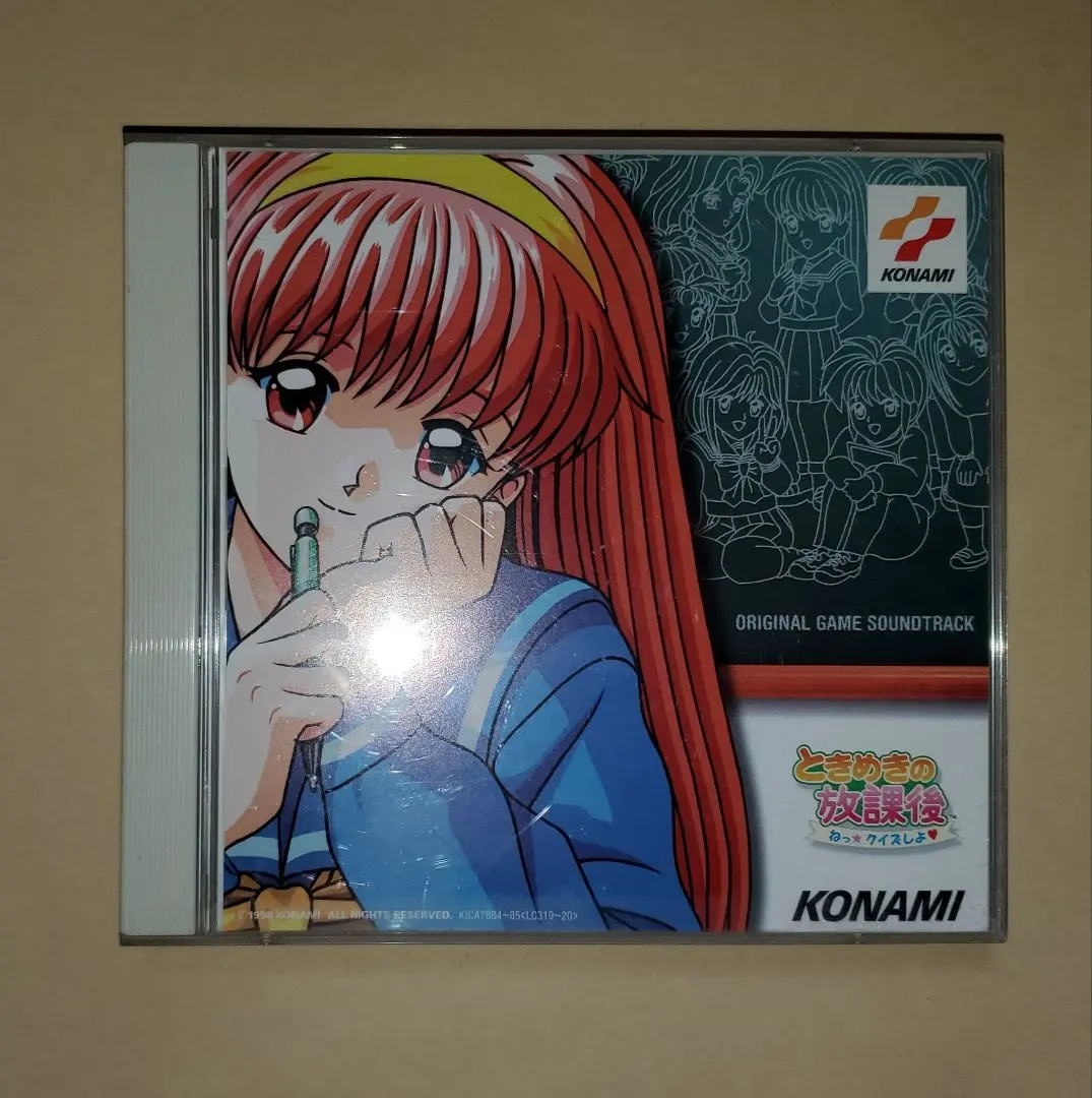 2026年最新】ときめきの放課後ねっクイズしよの人気アイテム - メルカリ