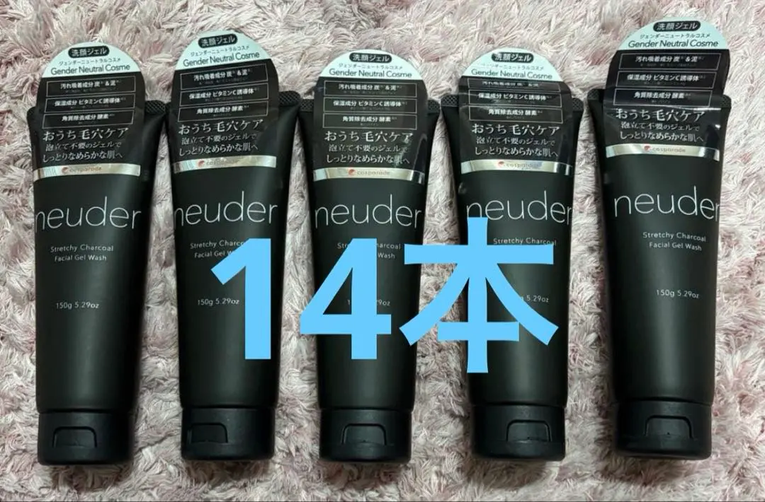 2026年最新】neuder 洗顔の人気アイテム - メルカリ