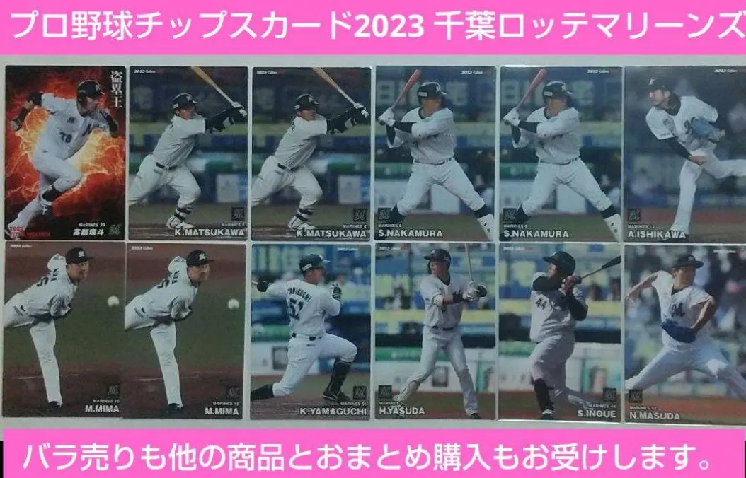 2026年最新】松川虎生 サインの人気アイテム - メルカリ