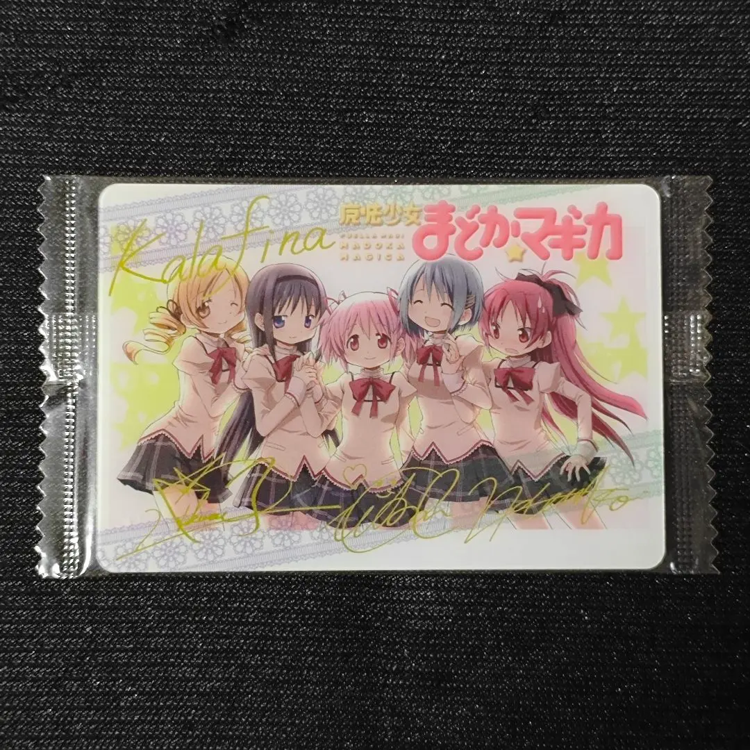 2026年最新】まどマギ サインカードの人気アイテム - メルカリ