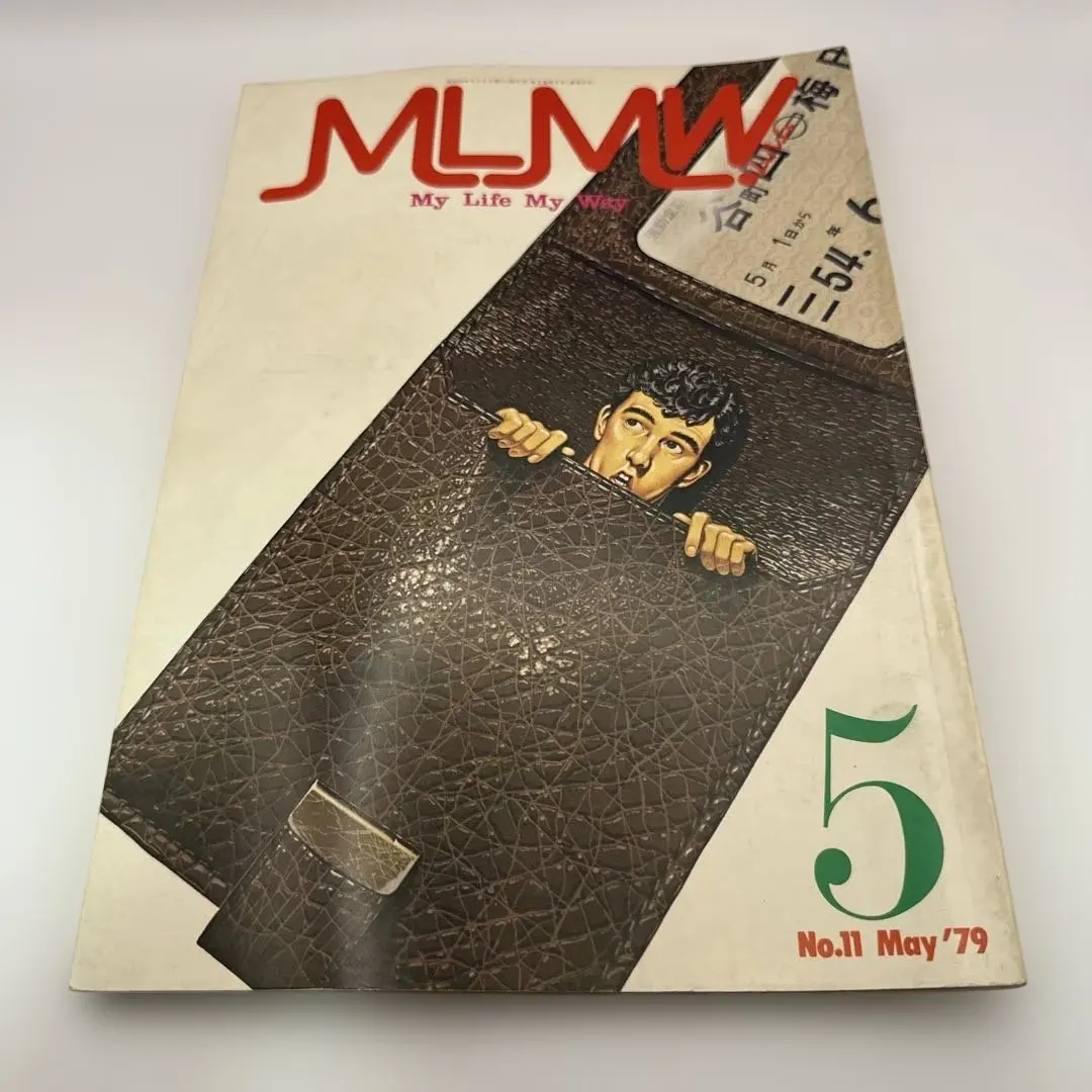 2026年最新】長谷川サダオの人気アイテム - メルカリ