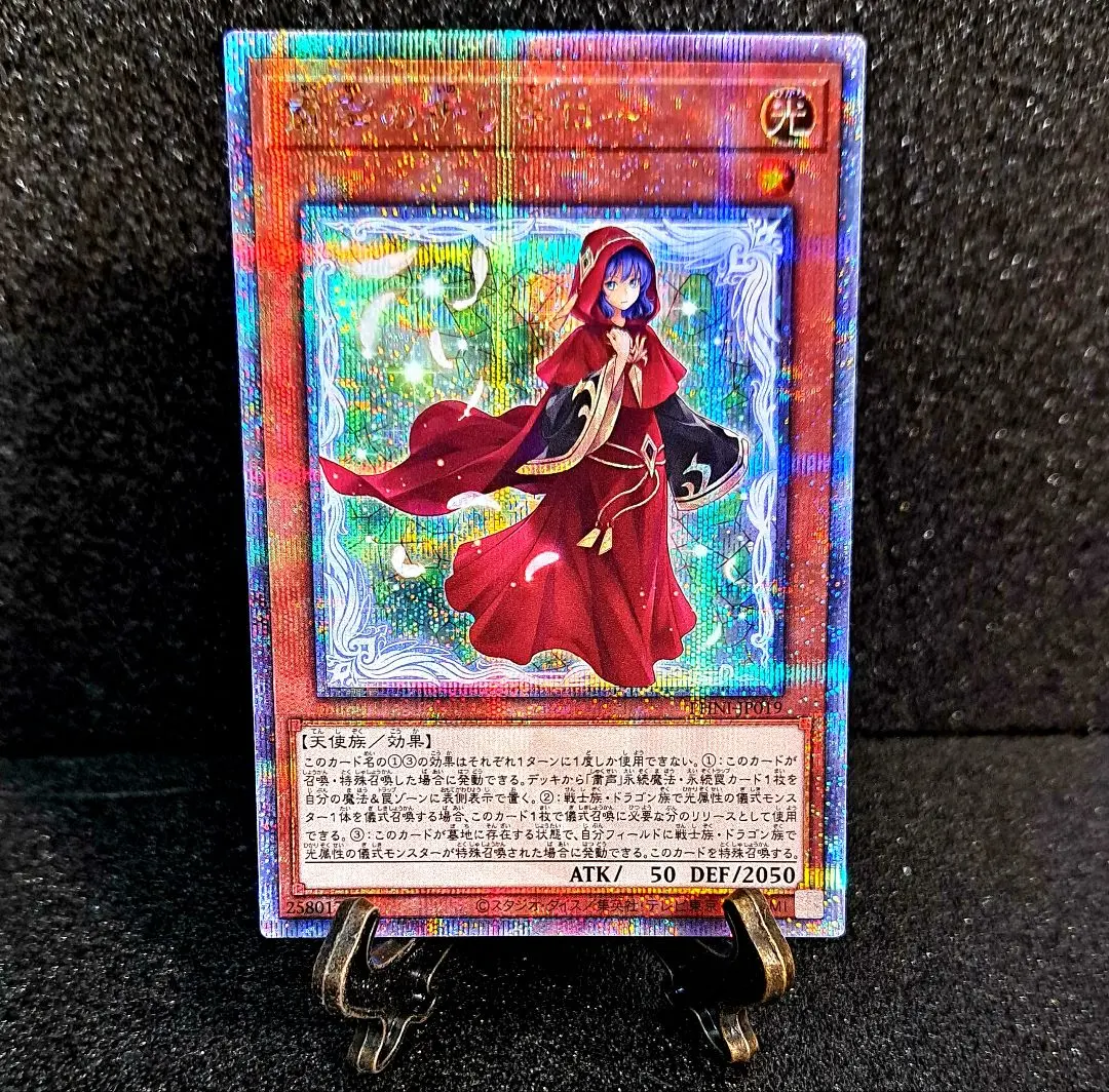 2026年最新】粛声の祈り手ロー 25thの人気アイテム - メルカリ