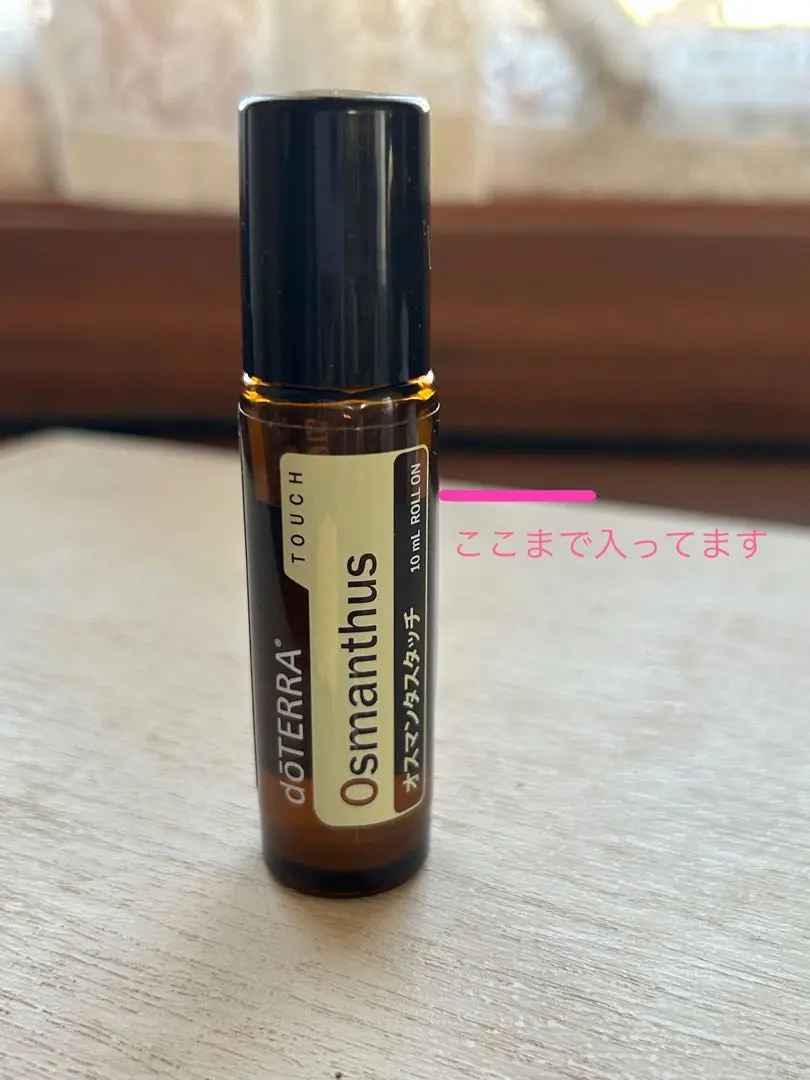 2026年最新】オスマンタスタッチの人気アイテム - メルカリ