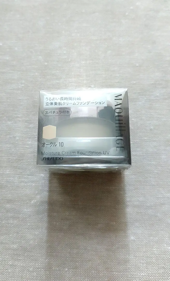 2026年最新】マキアージュトリートメントラスティングコンパクトUVの