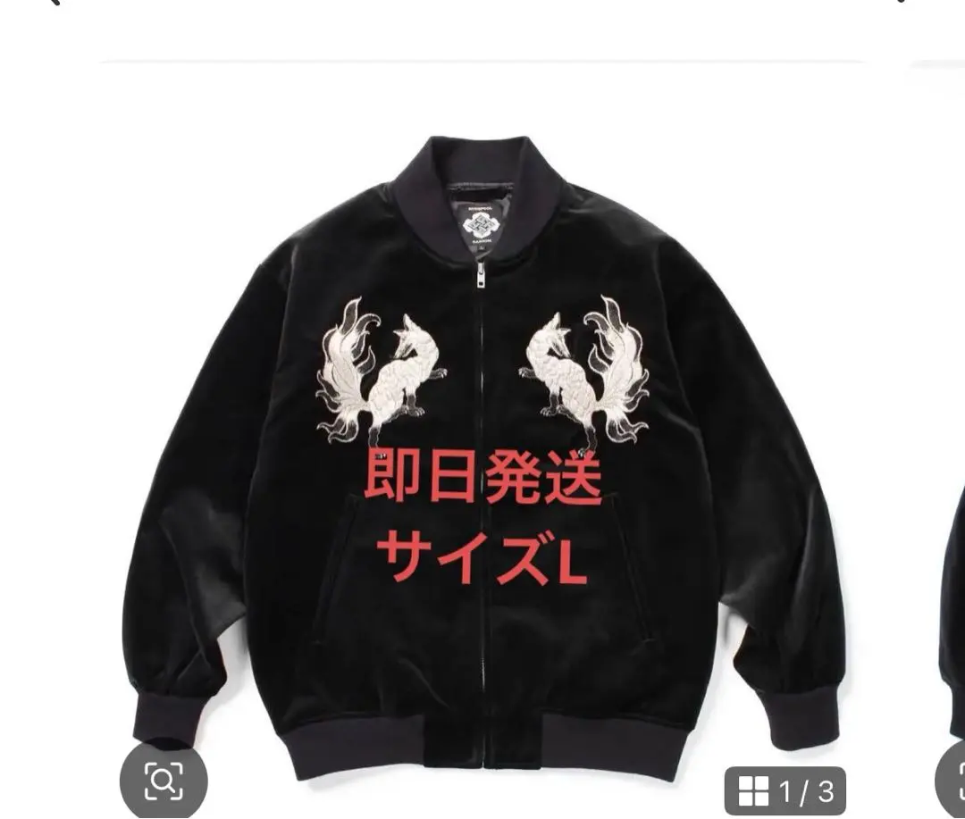 2026年最新】budspool スタジャンの人気アイテム - メルカリ