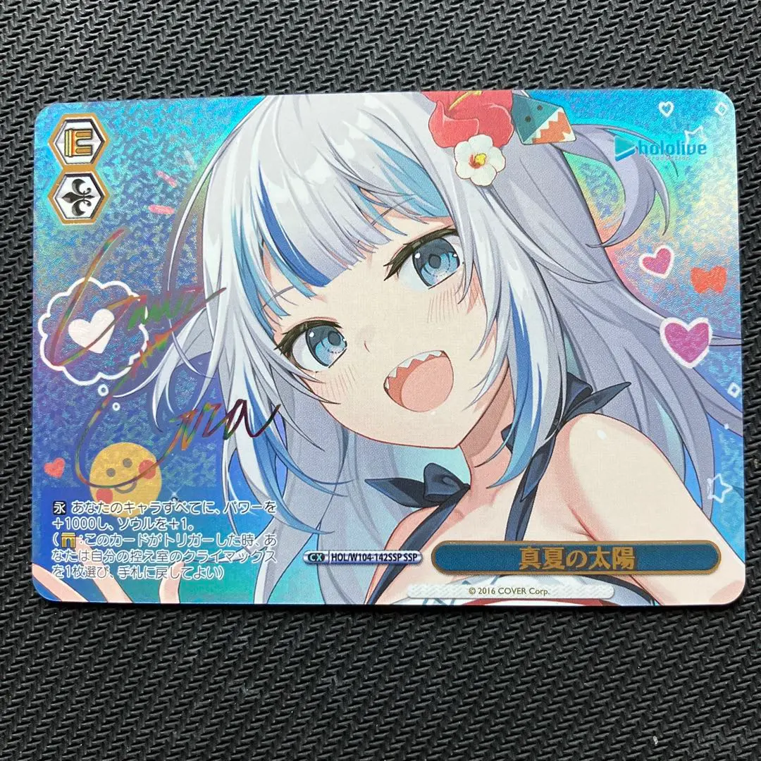 2026年最新】真夏の太陽 sspの人気アイテム - メルカリ