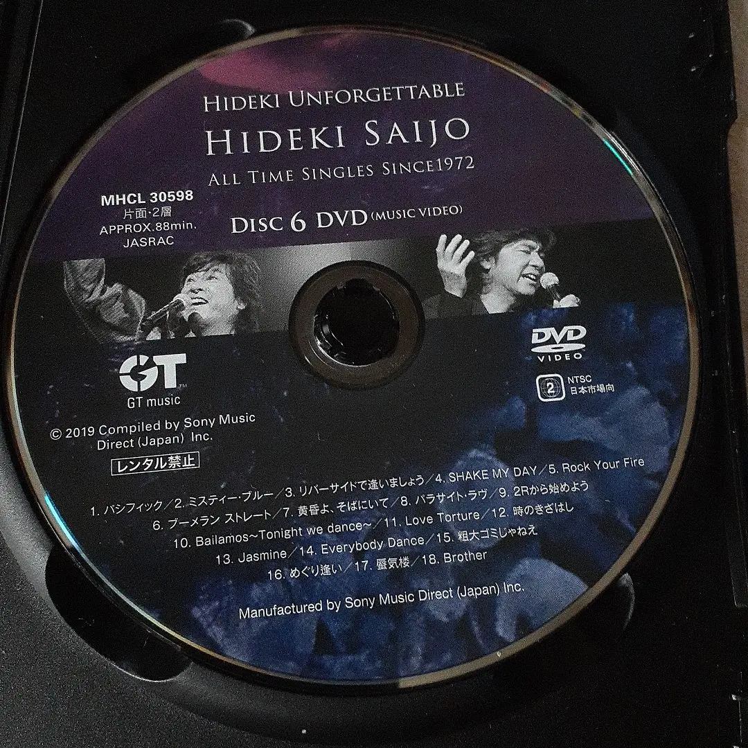 2026年最新】心 響 西城 秀樹の人気アイテム - メルカリ