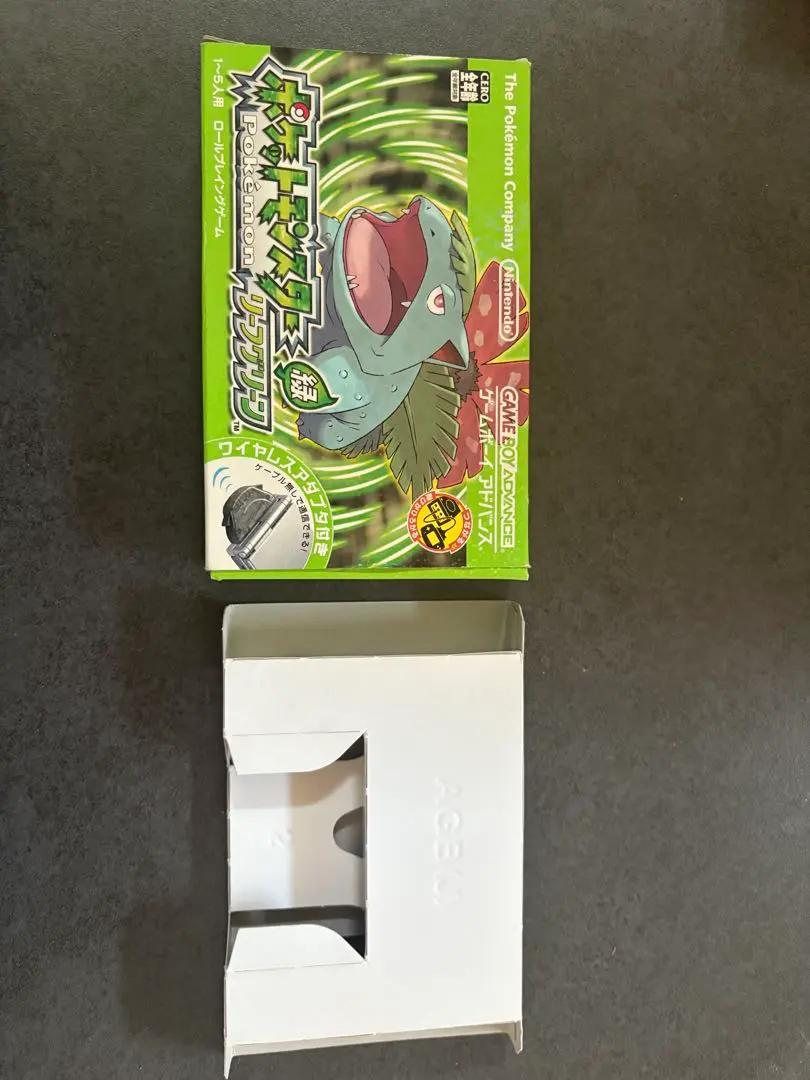 2026年最新】リーフグリーン 空箱の人気アイテム - メルカリ