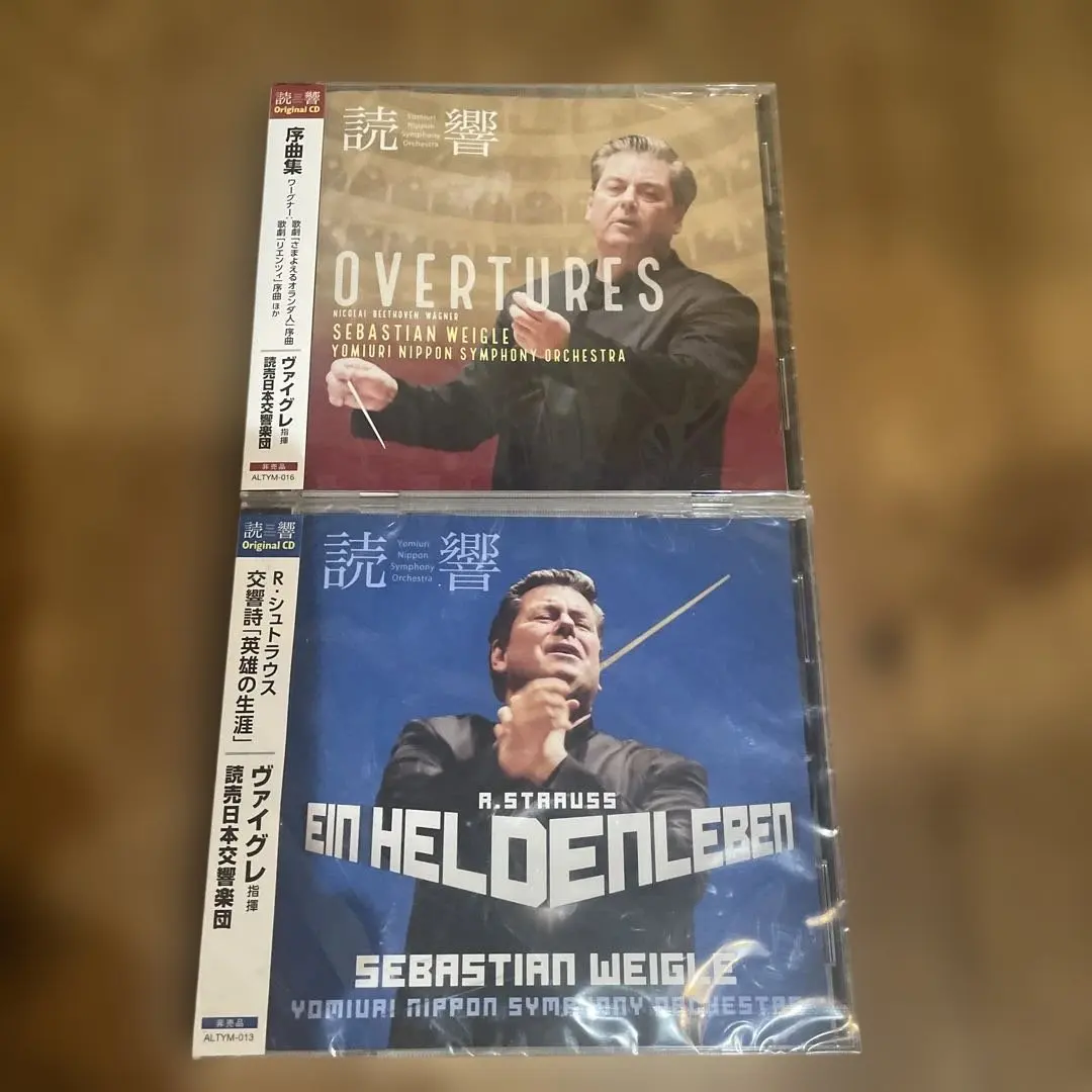 2026年最新】読響 特典CDの人気アイテム - メルカリ