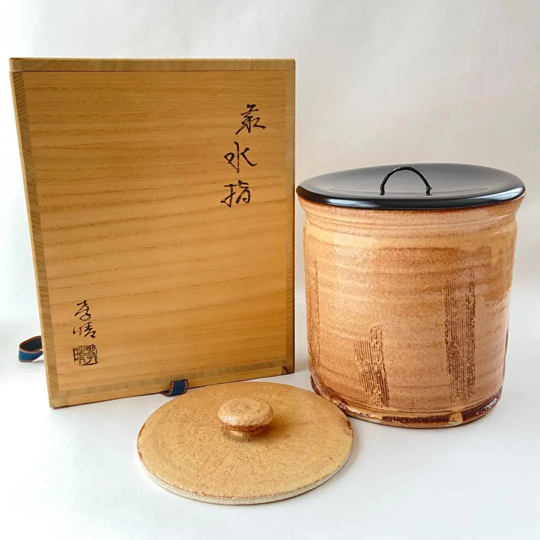 2026年最新】瑞峰窯の人気アイテム - メルカリ