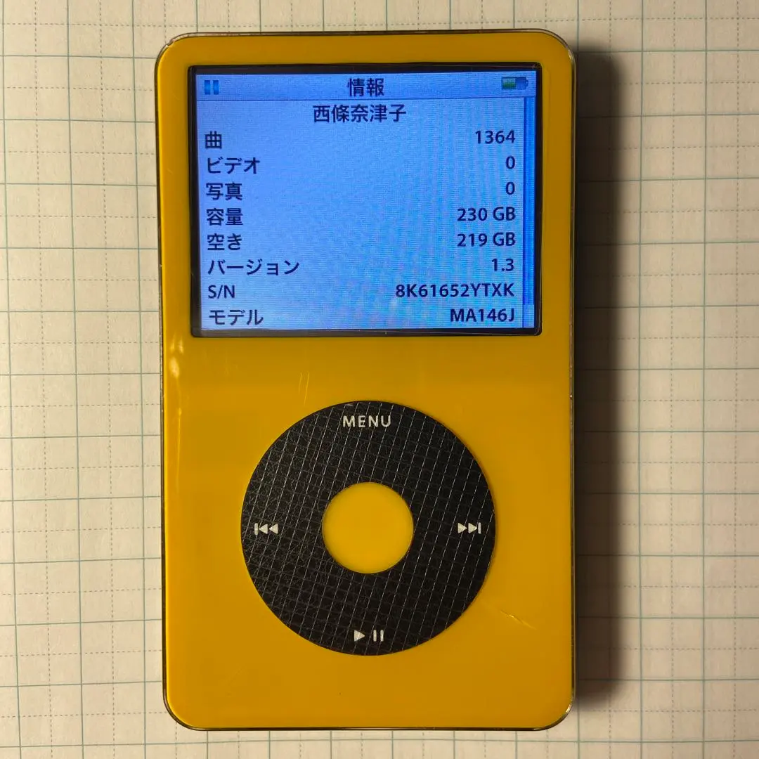 2026年最新】ipod classic 5.5の人気アイテム - メルカリ