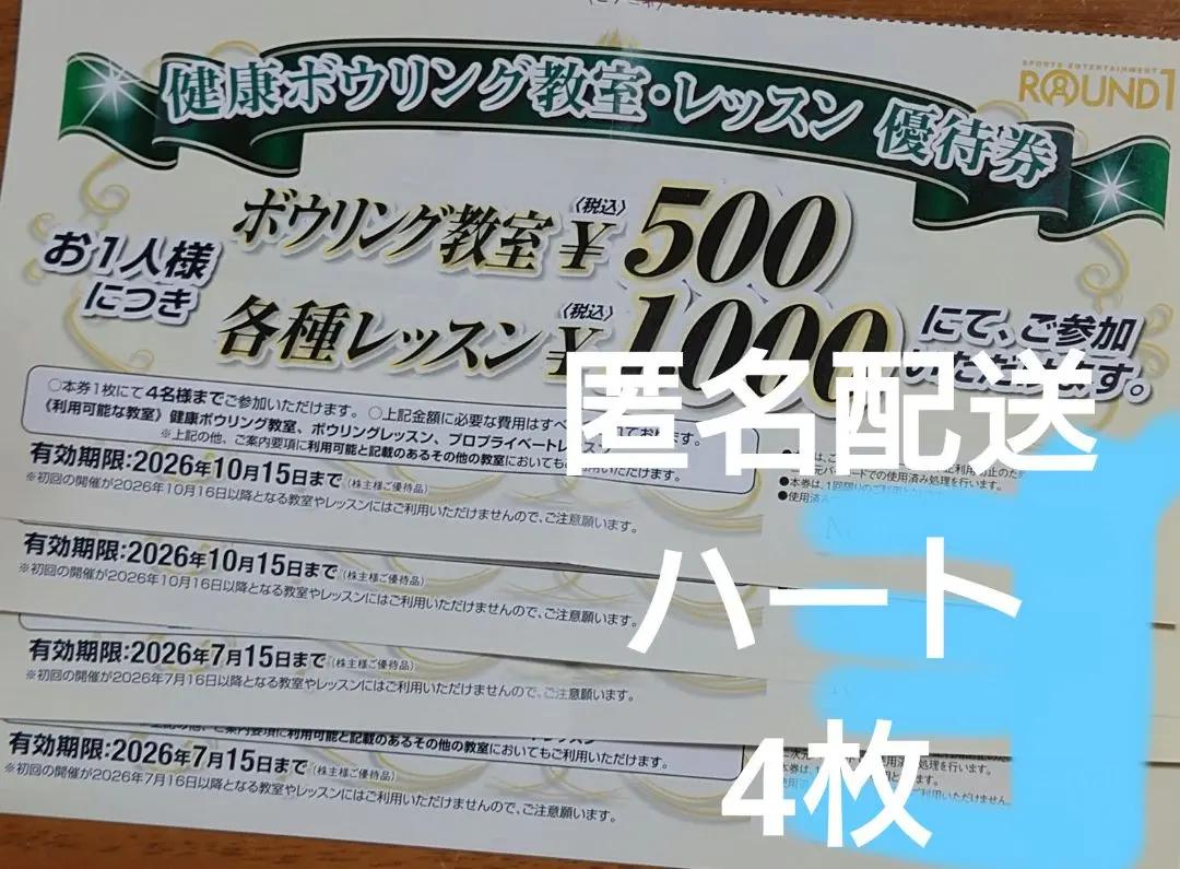 2026年最新】BLEACH展 ポスターの人気アイテム - メルカリ