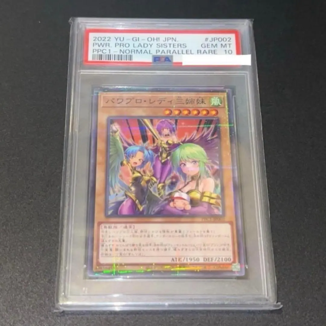 2026年最新】パワプロレディ パラレルの人気アイテム - メルカリ