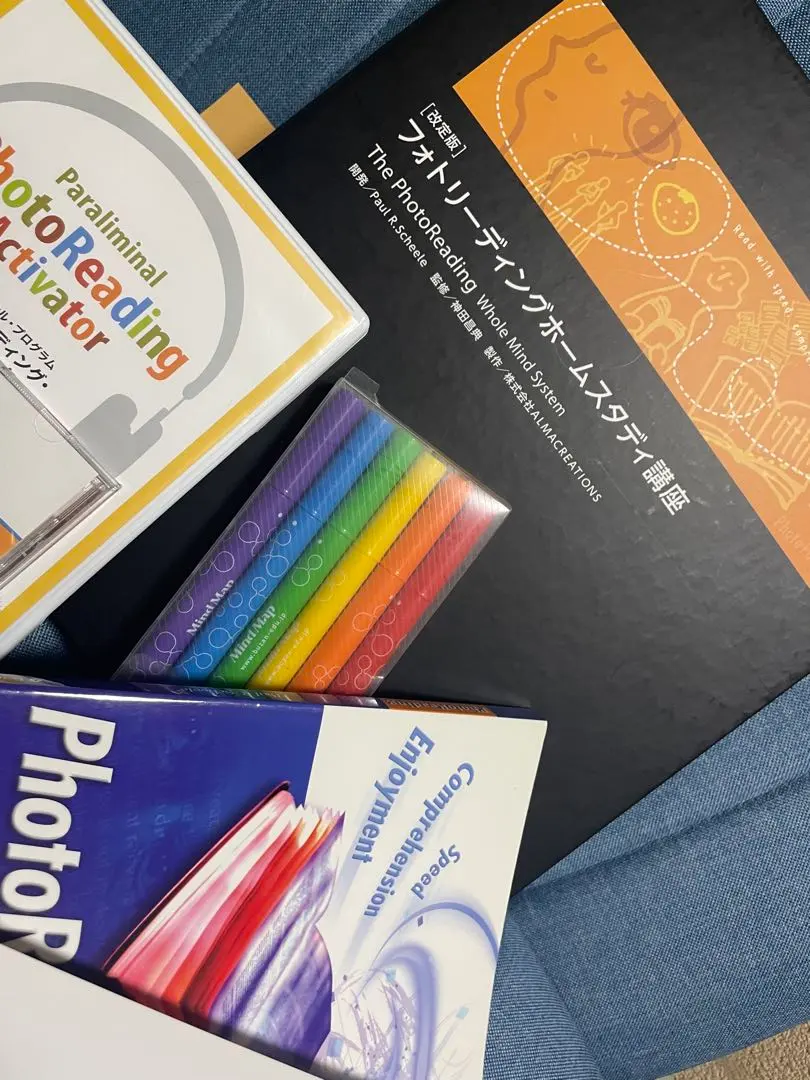 2026年最新】フォトリーディング ホームスタディ講座の人気アイテム