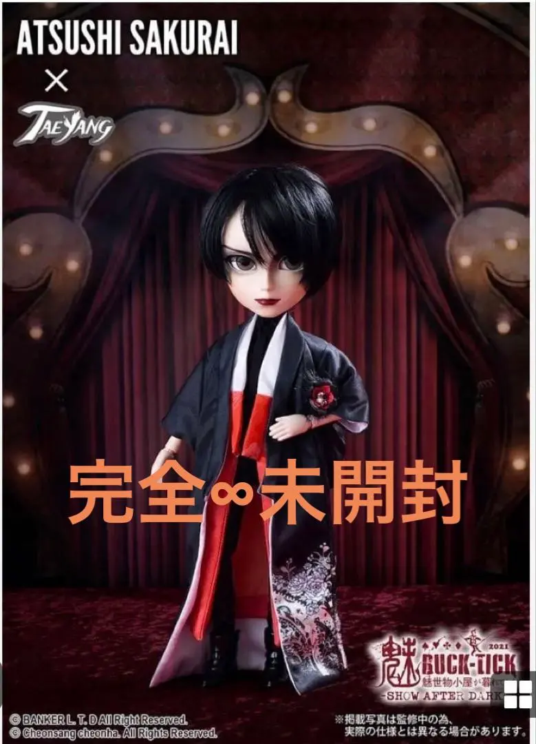 2026年最新】櫻井敦司ドールの人気アイテム - メルカリ