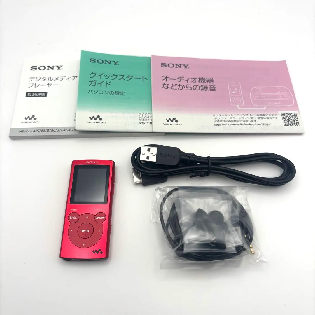 2026年最新】SONYウォークマン NW-E042の人気アイテム - メルカリ